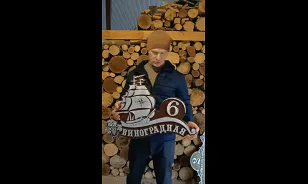 Обзор адресной таблички АТ-041